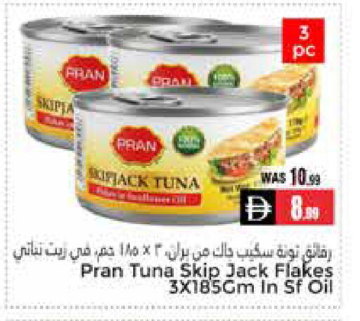 available at مجموعة باسونس in الإمارات العربية المتحدة , الامارات - ٱلْعَيْن‎