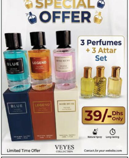 available at ايكو مول & ايكو هايبرماركت in الإمارات العربية المتحدة , الامارات - ٱلْعَيْن‎