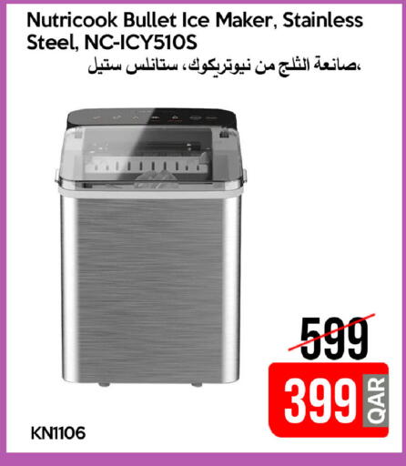 available at آي كونكت in قطر - الوكرة