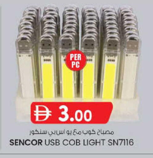 available at K.M Hypermarket in UAE - Al Ain