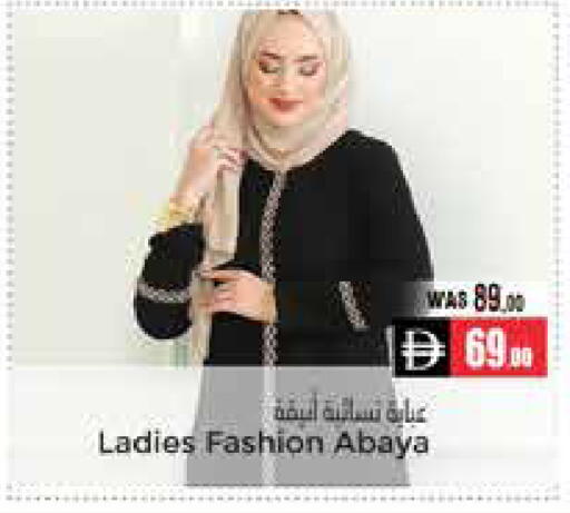 available at PASONS GROUP in UAE - Al Ain