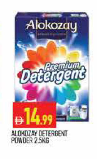 available at المدينة in الإمارات العربية المتحدة , الامارات - دبي