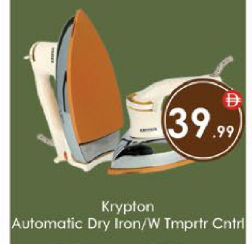 available at ايكو مول & ايكو هايبرماركت in الإمارات العربية المتحدة , الامارات - ٱلْعَيْن‎