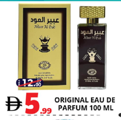 available at اكسبرس المدينة هايبرماركت in الإمارات العربية المتحدة , الامارات - أبو ظبي