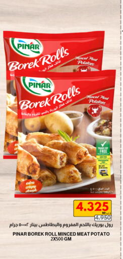 Potato available at مالتي ماركت in البحرين