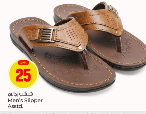 available at Paris Hypermarket in Qatar - Al-Shahaniya