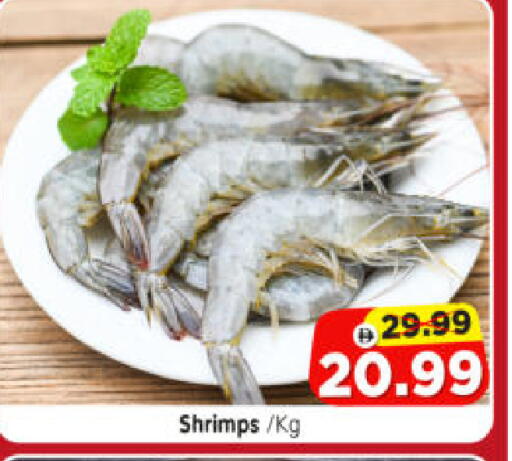 available at Al Madina Hypermarket in UAE - Abu Dhabi