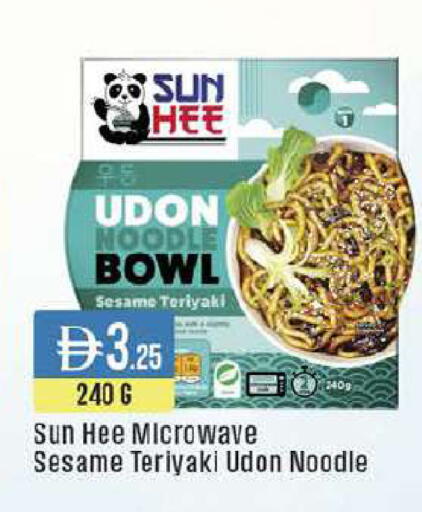 Sesame available at ويست زون سوبرماركت in الإمارات العربية المتحدة , الامارات - دبي