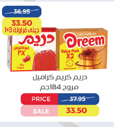 available at Exception Market in Egypt - Cairo