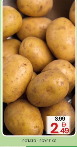 Mango Potato from Egypt available at مانجو هايبرماركت in الإمارات العربية المتحدة , الامارات - دبي