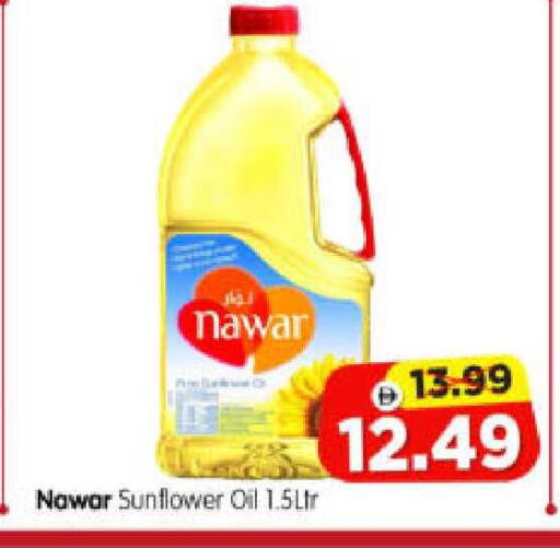 available at هايبر ماركت المدينة in الإمارات العربية المتحدة , الامارات - أبو ظبي