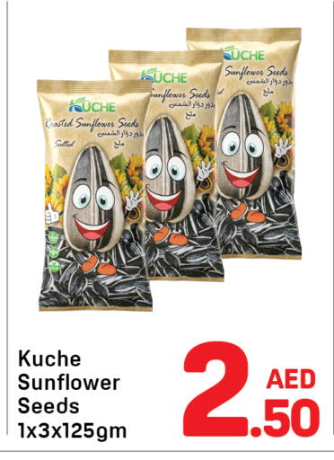 available at دي تو دي in الإمارات العربية المتحدة , الامارات - دبي