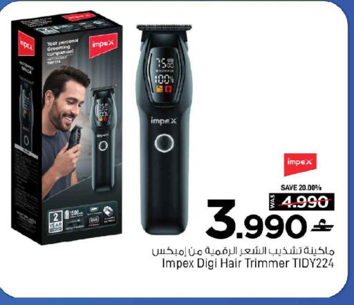available at MARK & SAVE in Oman - Sohar