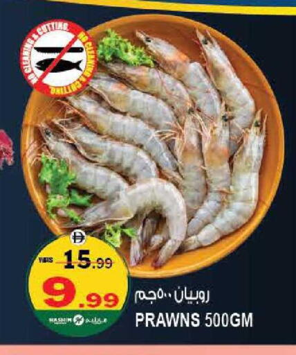 available at هاشم هايبرماركت in الإمارات العربية المتحدة , الامارات - الشارقة / عجمان