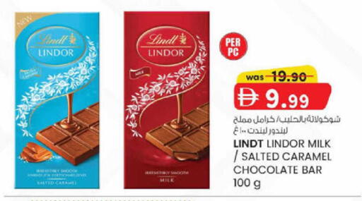 available at Safa Express Supermarket in UAE - Abu Dhabi