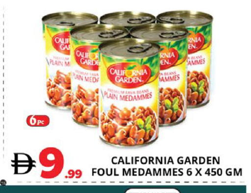 available at اكسبرس المدينة هايبرماركت in الإمارات العربية المتحدة , الامارات - أبو ظبي