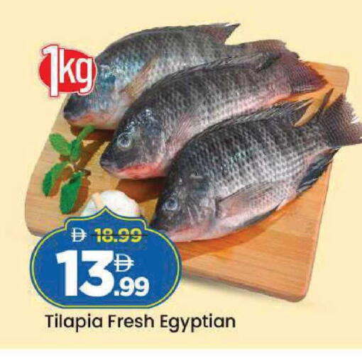 available at Mark & Save in UAE - Abu Dhabi