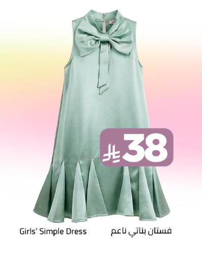 available at وهج مارت in مملكة العربية السعودية, السعودية, سعودية - جدة