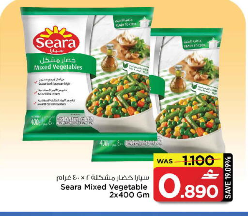 available at MARK & SAVE in Oman - Sohar