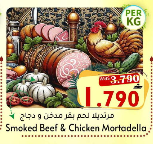 available at Al Qoot Hypermarket in Oman - Muscat