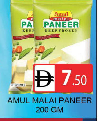 available at AL MADINA (Dubai) in UAE - Dubai