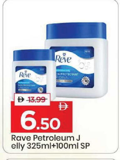 available at Mark & Save in UAE - Dubai
