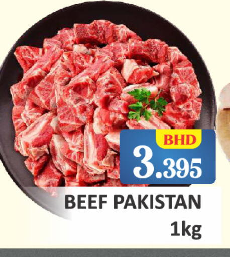 available at Talal Markets in Bahrain