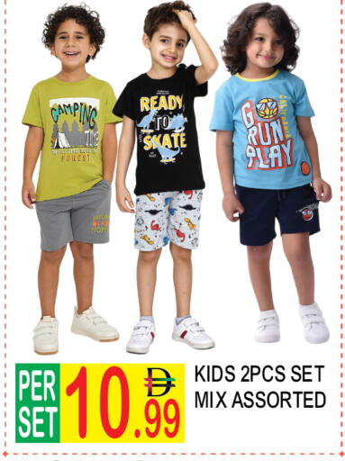 available at Dream Land in UAE - Dubai