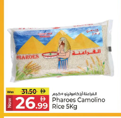 available at Kenz Hypermarket in UAE - Sharjah / Ajman