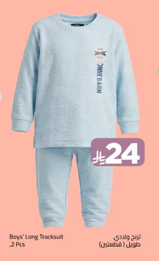 available at وهج مارت in مملكة العربية السعودية, السعودية, سعودية - جدة