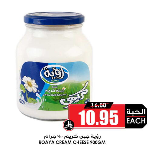 available at Prime Supermarket in KSA, Saudi Arabia, Saudi - Qatif