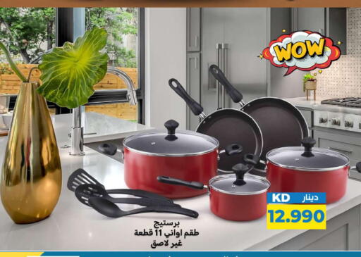 available at Meem Central Market Co in Kuwait - Kuwait City