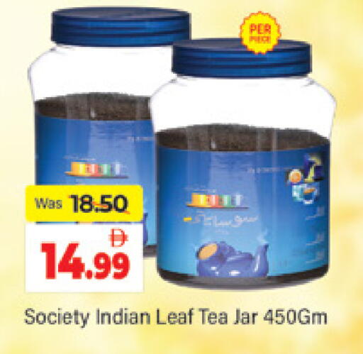 available at المدينة in الإمارات العربية المتحدة , الامارات - دبي