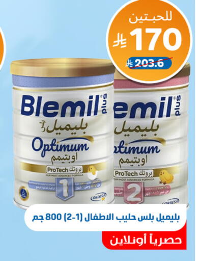 available at صيدلية المتحدة in مملكة العربية السعودية, السعودية, سعودية - القنفذة