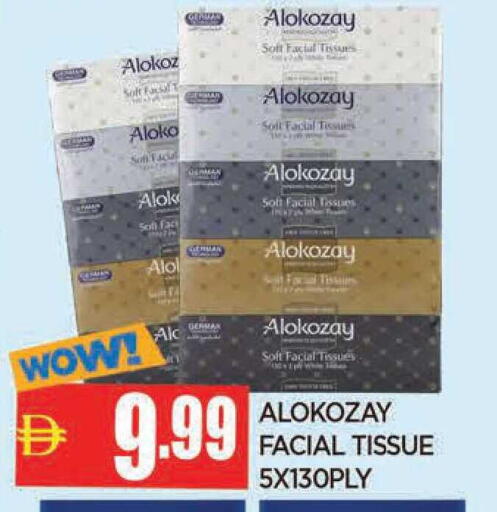 available at المدينة in الإمارات العربية المتحدة , الامارات - الشارقة / عجمان