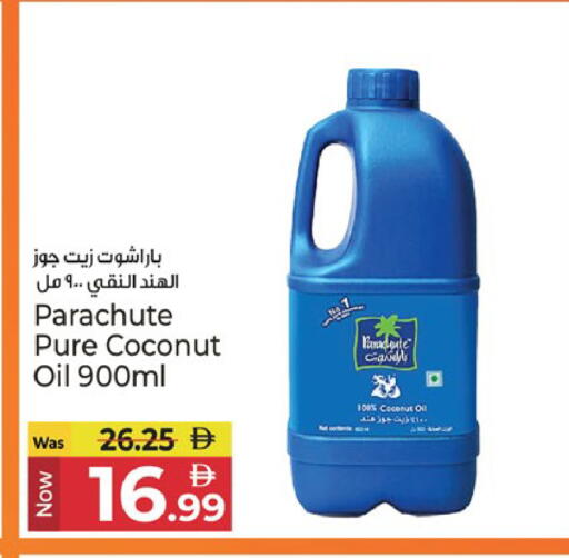 Coconut available at Kenz Hypermarket in UAE - Sharjah / Ajman