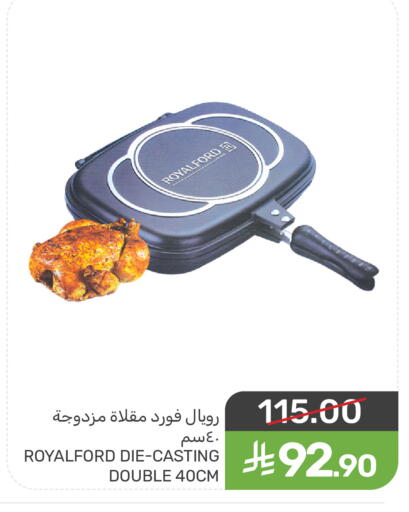 available at  مـزايــا in مملكة العربية السعودية, السعودية, سعودية - سيهات