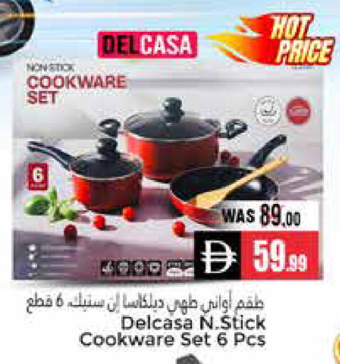 available at PASONS GROUP in UAE - Al Ain