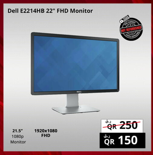 available at Prestige Computers in Qatar - Al Wakra