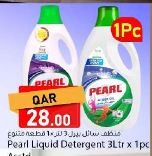 available at Dana Market in Qatar - Al Wakra