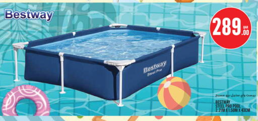 available at مونوبريكس in قطر - الوكرة