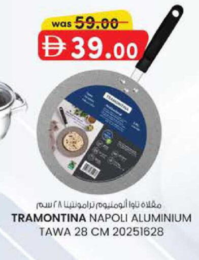 available at الصفا in الإمارات العربية المتحدة , الامارات - ٱلْعَيْن‎