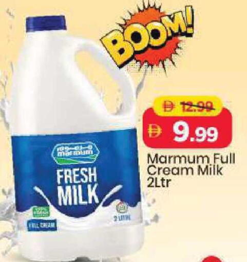 available at Mark & Save in UAE - Abu Dhabi