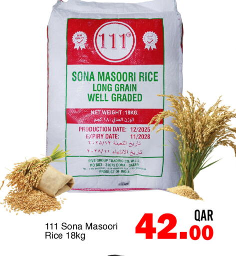 Date available at جي-ماكس هايبرماركت in قطر - الدوحة