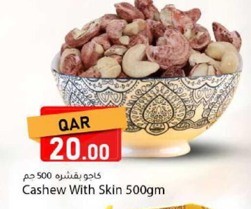 available at دانا ماركت in قطر - الشحانية