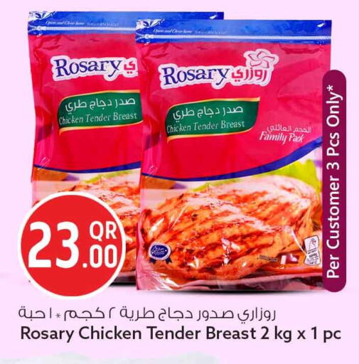 available at Safari Hypermarket in Qatar - Al Wakra