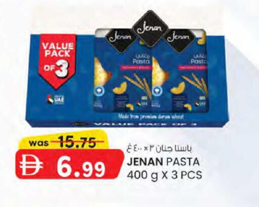 available at ك. إم. هايبرماركت in الإمارات العربية المتحدة , الامارات - الشارقة / عجمان