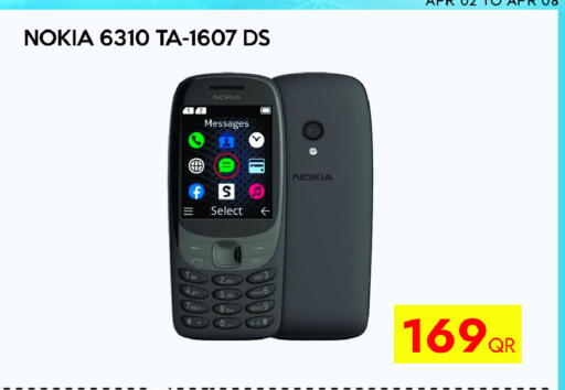 available at iCONNECT  in Qatar - Al Shamal