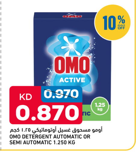 available at Gulfmart in Kuwait - Kuwait City