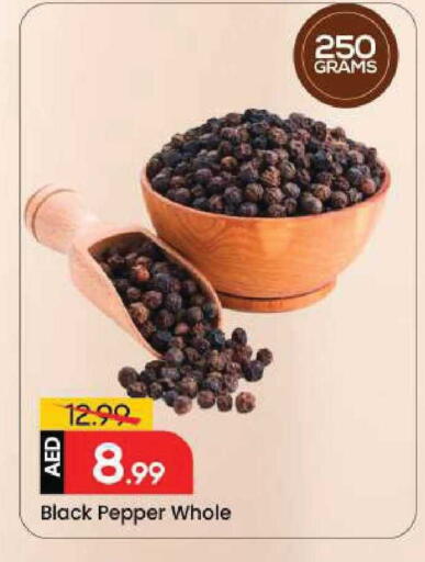 Pepper available at مارك & سيف in الإمارات العربية المتحدة , الامارات - أبو ظبي